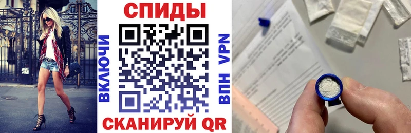 АМФЕТАМИН Розовый  Ишим 