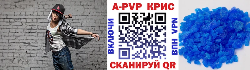 A PVP мука Ишим