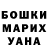 КОКАИН FishScale mesu