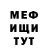 Амфетамин VHQ Minimal Tango