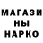 Codein напиток Lean (лин) Ganna Kurylko