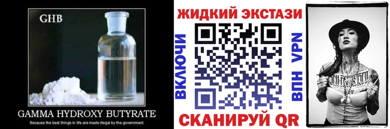 БУТИРАТ 1.4BDO Ишим