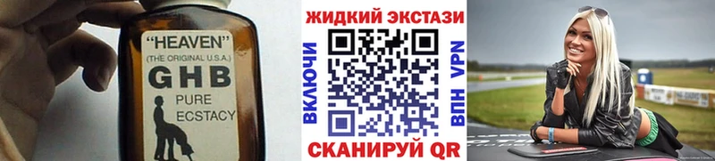 ОМГ ОМГ зеркало Ишим Бутират бутик