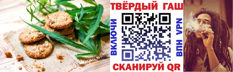Печенье с ТГК конопля  мега ссылки  Ишим  что такое наркотик 