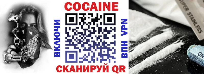 COCAIN 98%  Ишим 