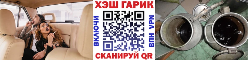 Гашиш hashish  Ишим 