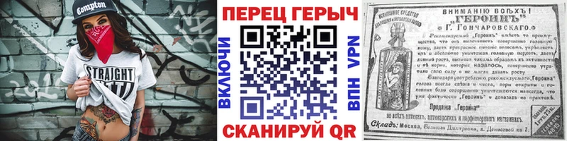 ГЕРОИН белый  Ишим 