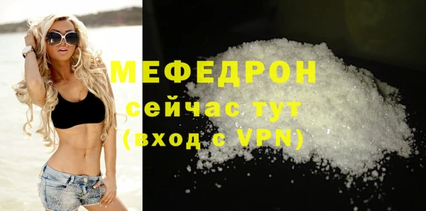 меф VHQ Алексеевка