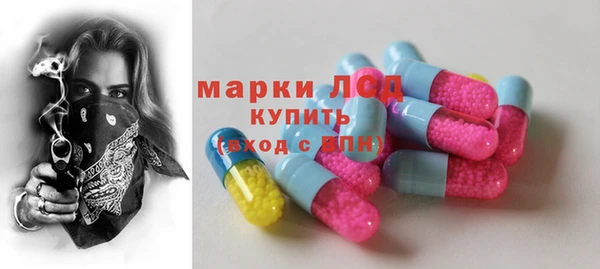 бутик Рославль