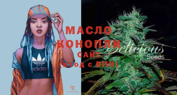 меф VHQ Алексеевка
