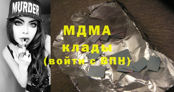 меф VHQ Алексеевка