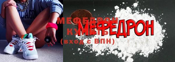 меф VHQ Алексеевка