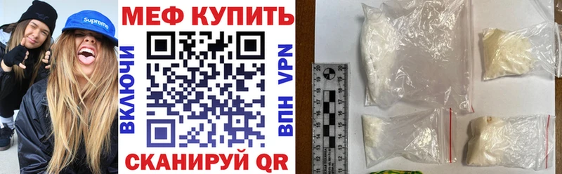 Меф кристаллы  где продают наркотики  Ишим 