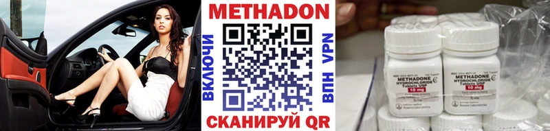 blacksprut вход  наркота  Ишим  Метадон кристалл 
