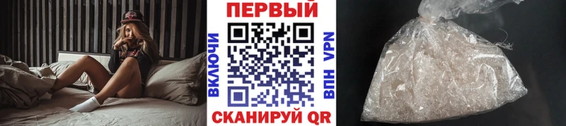 МЕТАМФЕТАМИН винт  Ишим 