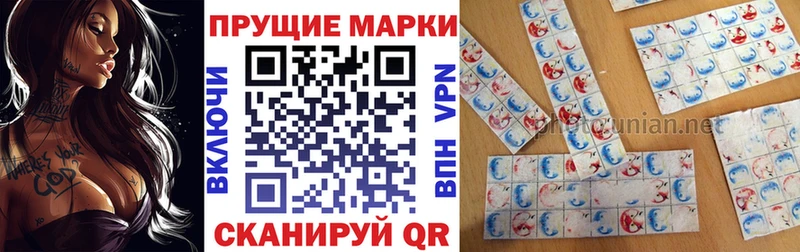kraken сайт  Ишим  Марки NBOMe 1500мкг  закладка 