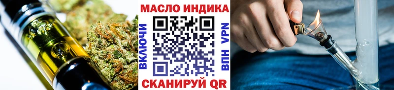 ТГК вейп с тгк  hydra маркетплейс  Ишим  купить наркотики сайты 
